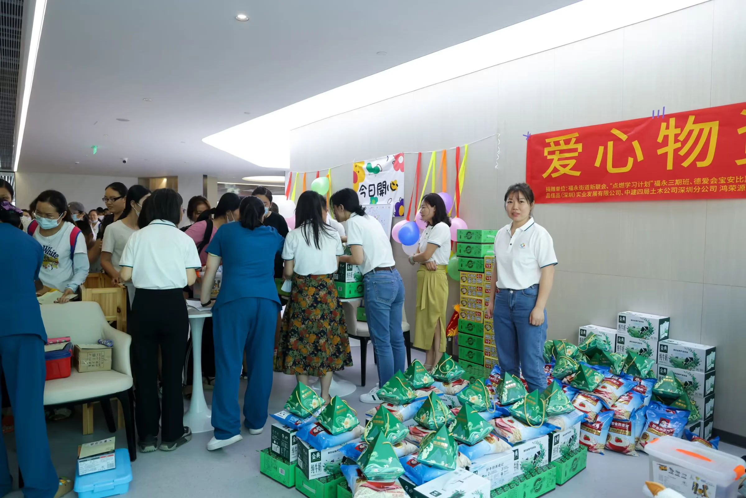 活动现场,一份份心意准备就绪。