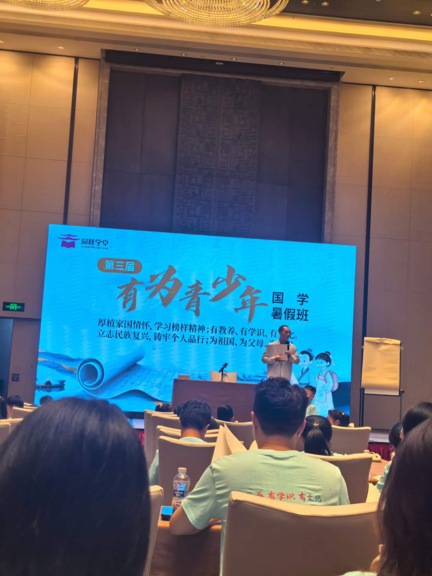 一起走进课堂,留下关于成长的思考。