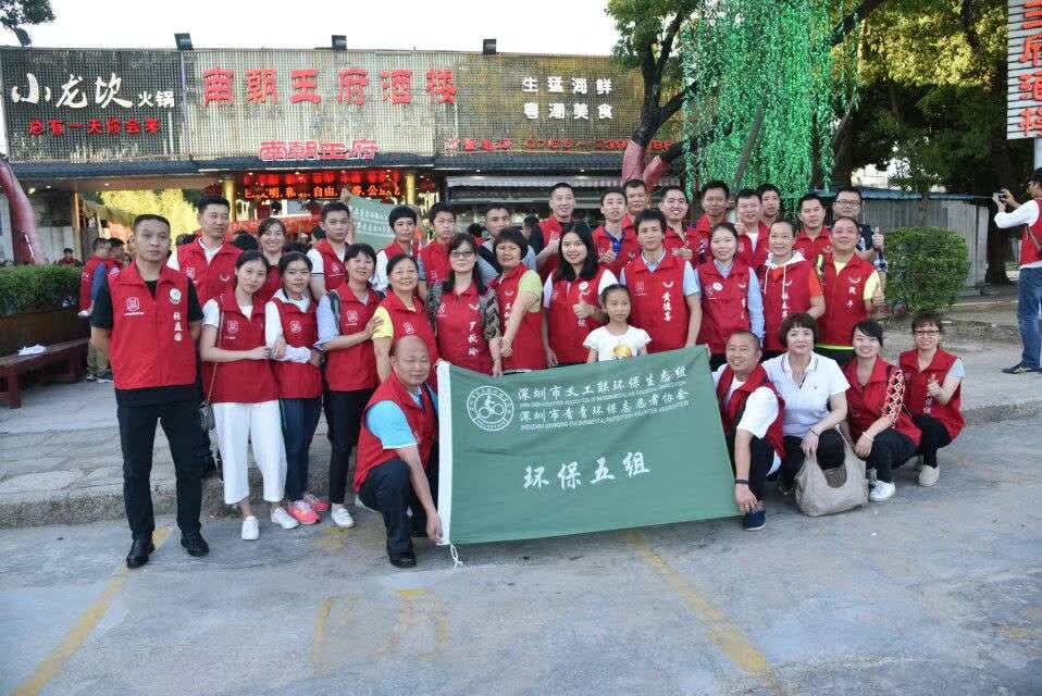 义工伙伴合影