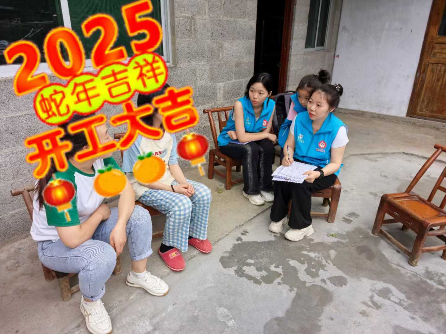 走进家中,在交谈中了解日常。
