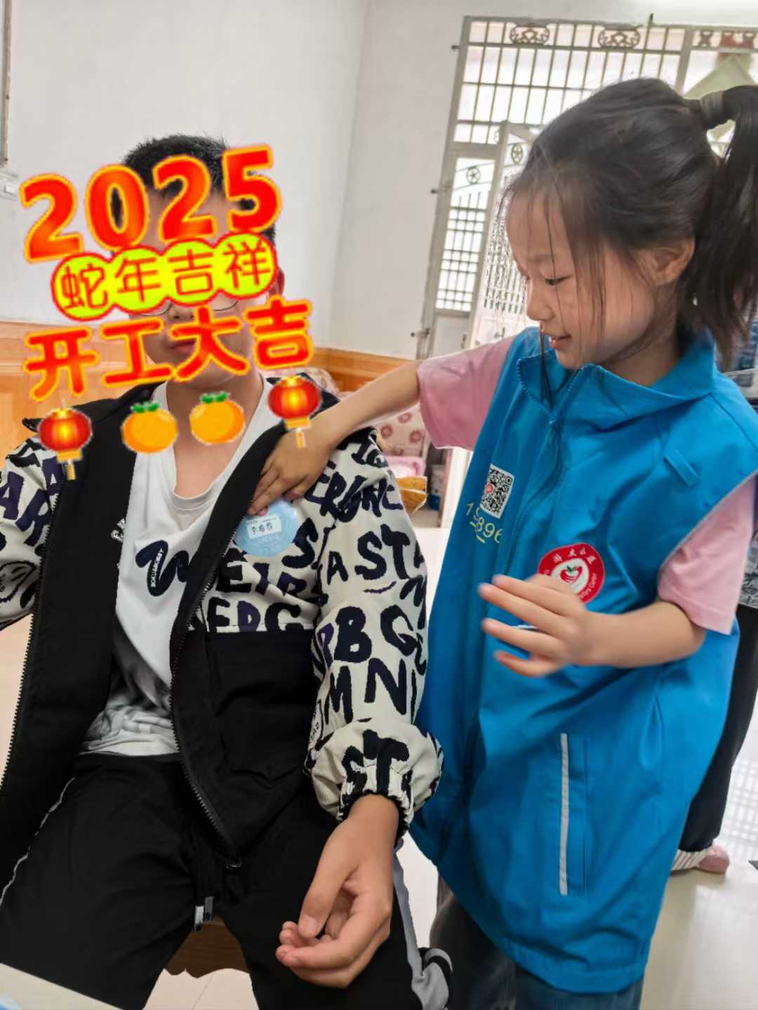 在同行与相处中,传递一份关心。