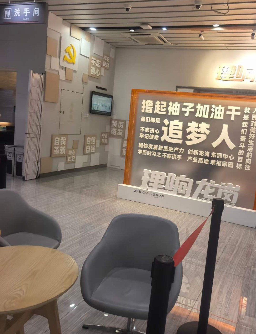 龙岗行程随拍
