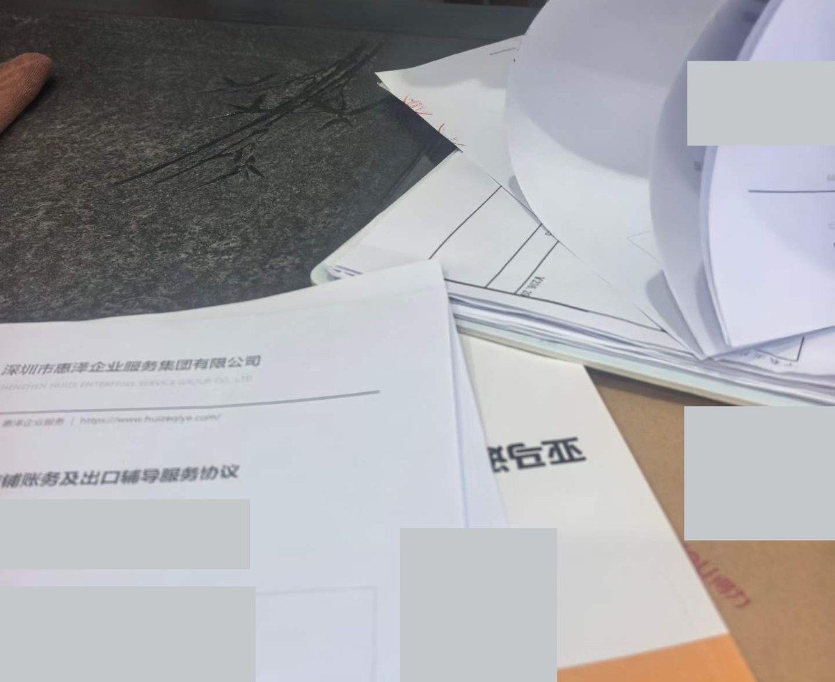现场签约使用的财税及出口辅导服务协议