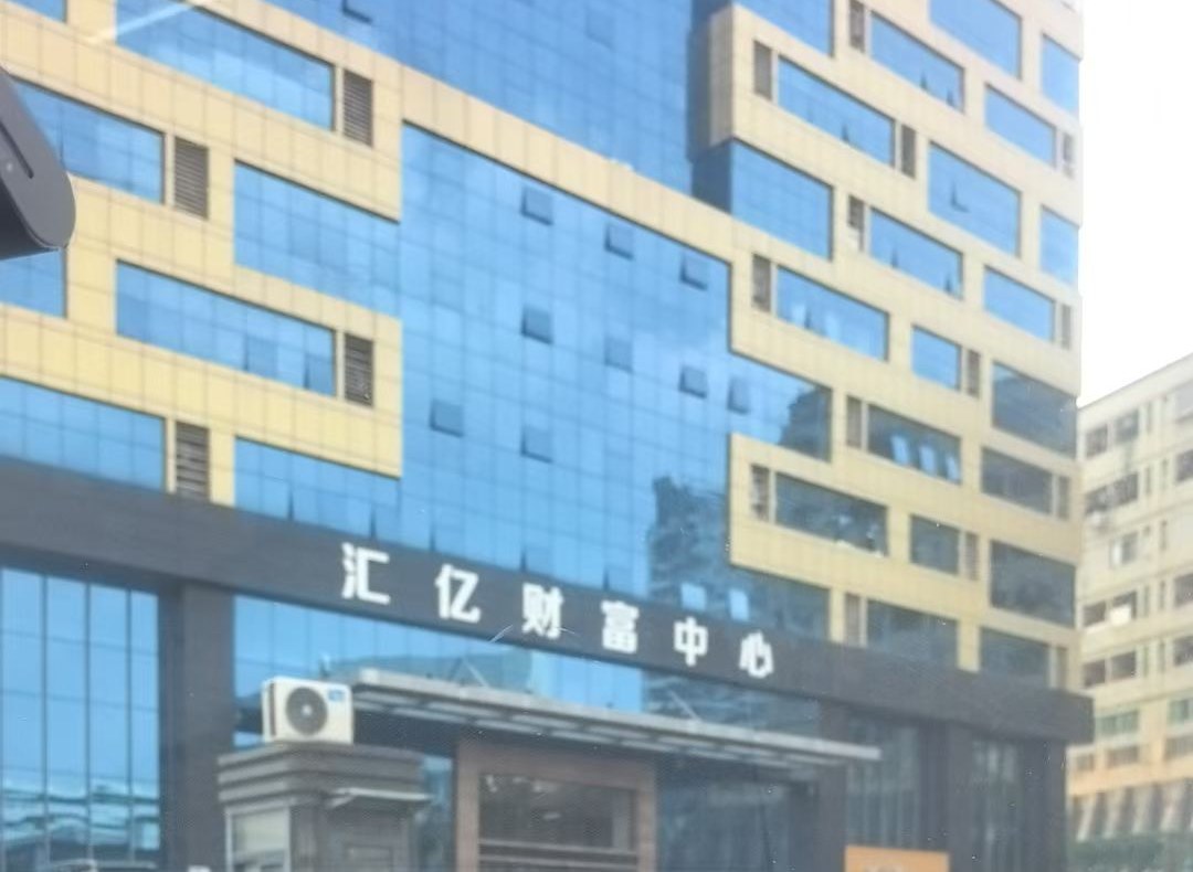 走访途中的楼宇外景