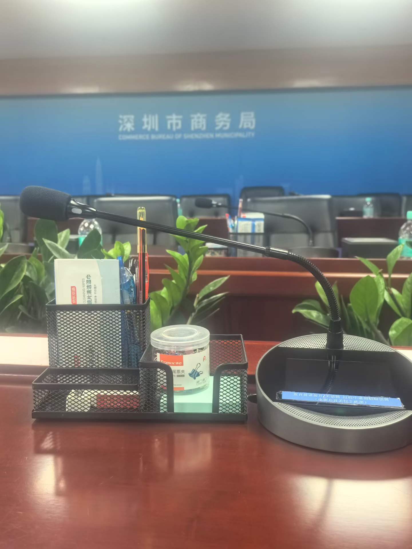 深圳市商务局 ODI 业务约谈现场