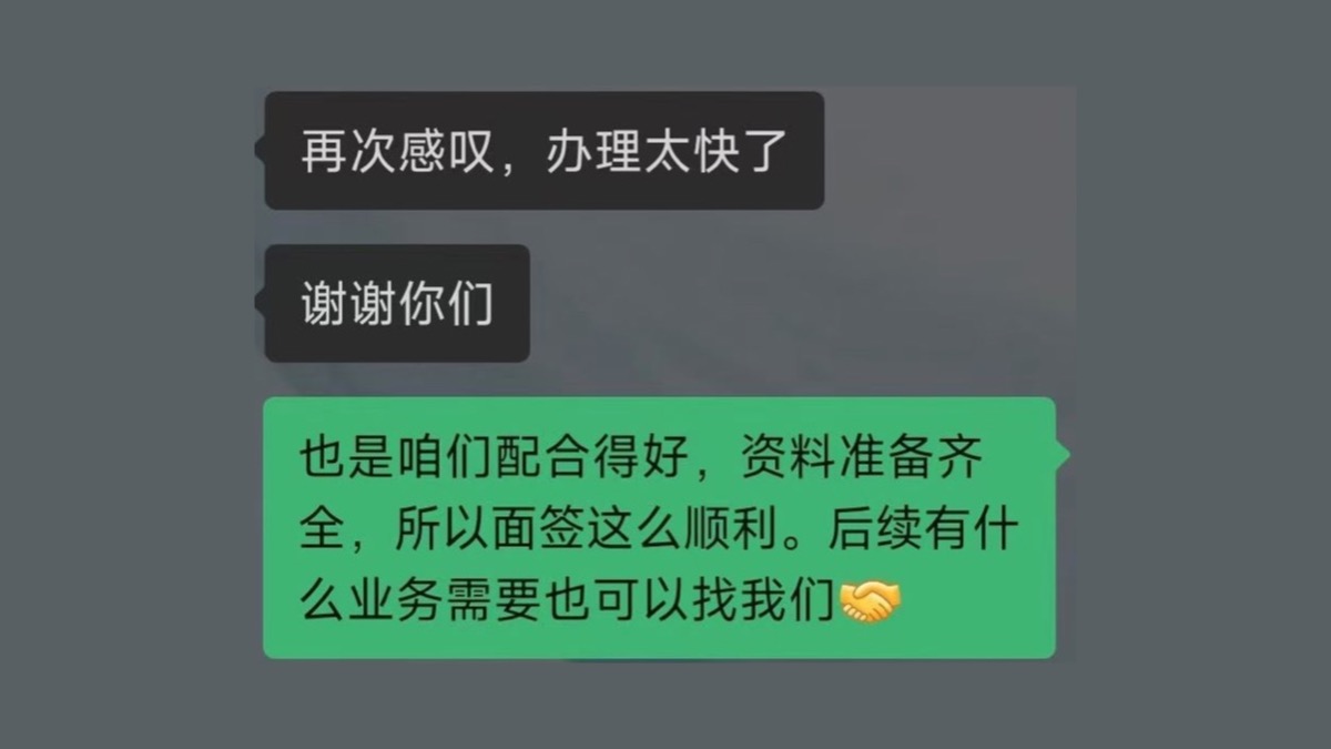 浙江客户VTB开户服务沟通与反馈(已脱敏)